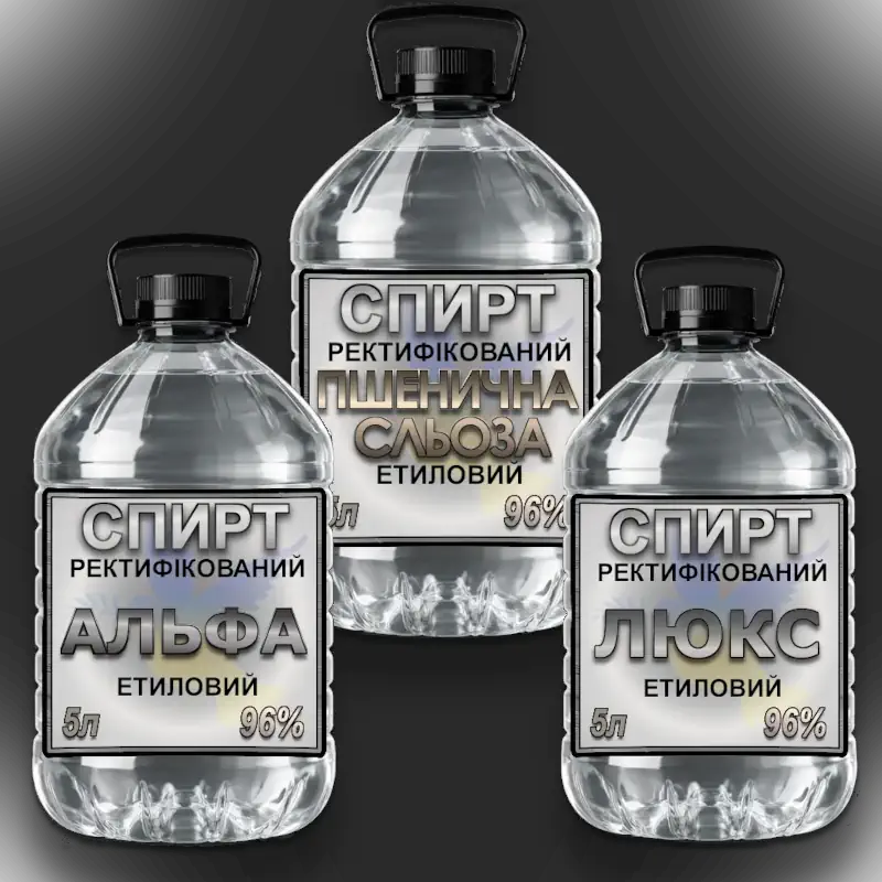 Спирт